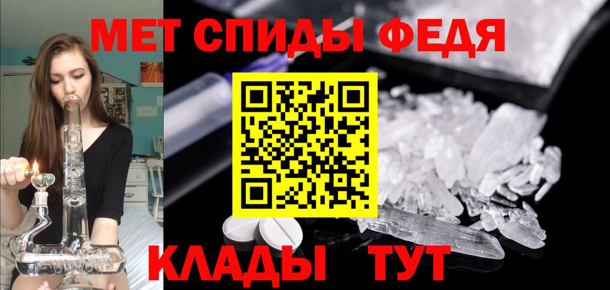 АМФ 98% Удомля