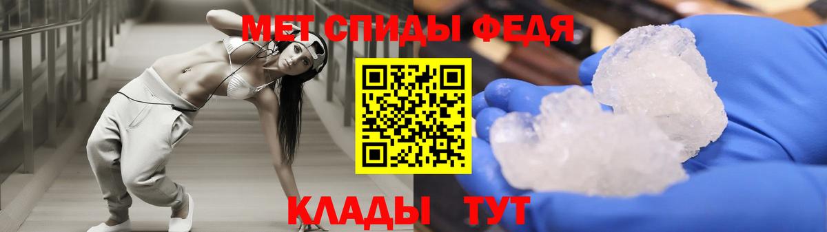 АМФ  Вход с VPN  Амфетамин  Амфетамин Розовый  Удомля 