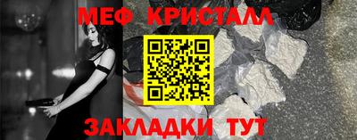 соль ск Нальчик