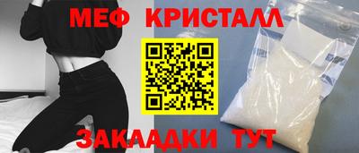 соль ск Нальчик