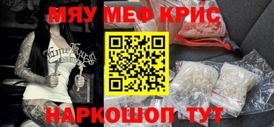 соль ск Нальчик