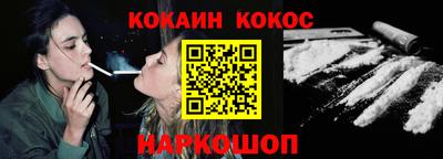 герыч Наро-Фоминск