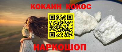 соль ск Нальчик