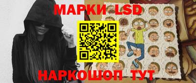 герыч Наро-Фоминск