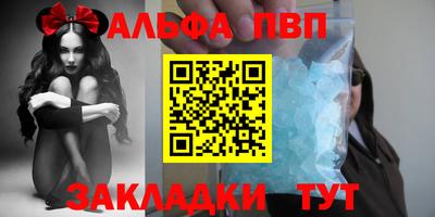 герыч Наро-Фоминск