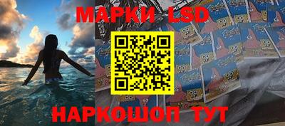 герыч Наро-Фоминск