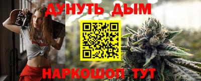 соль ск Нальчик