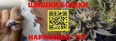 соль ск Нальчик