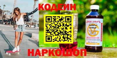 герыч Наро-Фоминск