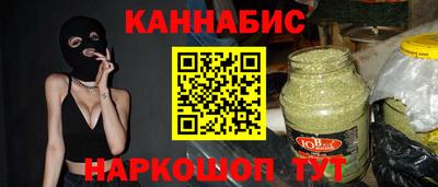 соль ск Нальчик
