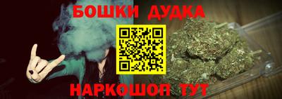 герыч Наро-Фоминск