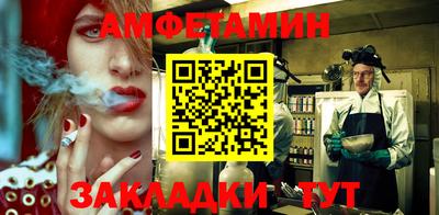 соль ск Нальчик