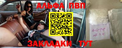 соль ск Нальчик