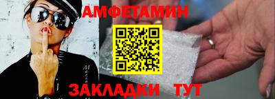 соль ск Нальчик