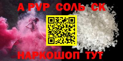 герыч Наро-Фоминск