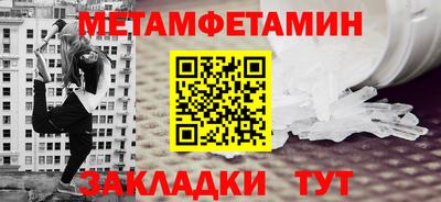 герыч Наро-Фоминск