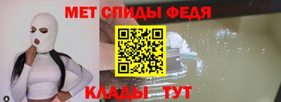 соль ск Нальчик