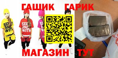 герыч Наро-Фоминск