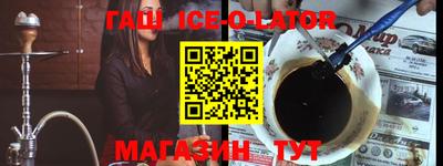 герыч Наро-Фоминск