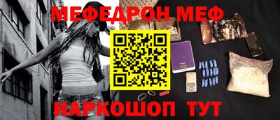 герыч Наро-Фоминск