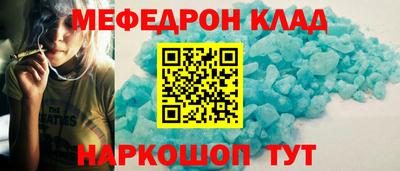 герыч Наро-Фоминск
