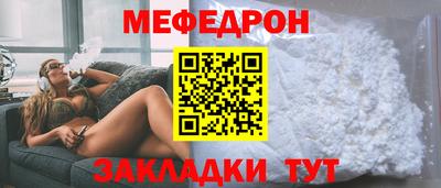 соль ск Нальчик
