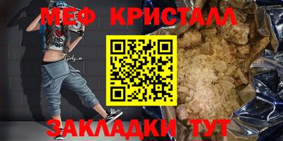 герыч Наро-Фоминск