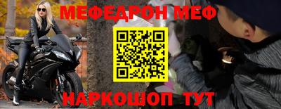 герыч Наро-Фоминск