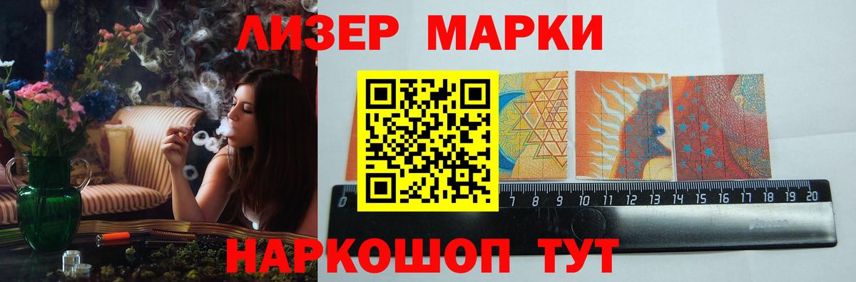 Лсд 25 экстази  Вход с VPN  Удомля  ЛСД экстази ecstasy 