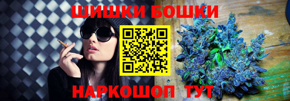 Канабис Ganja Удомля
